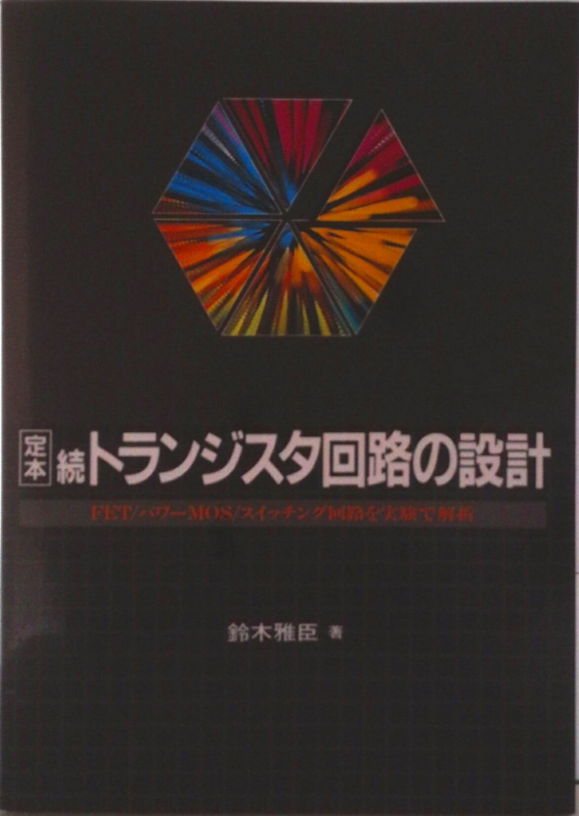 ����š����ܥȥ�󥸥�����ϩ���߷� ³/CQ����/���ڲ��á�ñ���ܡ�