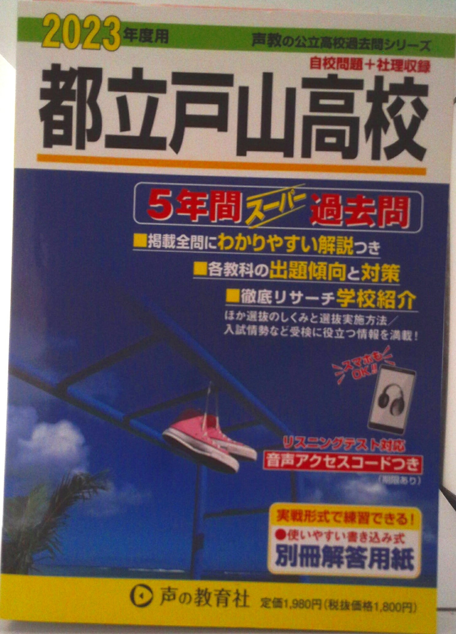 VALUE BOOKS㤨֡šΩͻ⹻ 5ǯ֥ѡ 2023ǯ/ζҡñܡˡפβǤʤ1,234ߤˤʤޤ