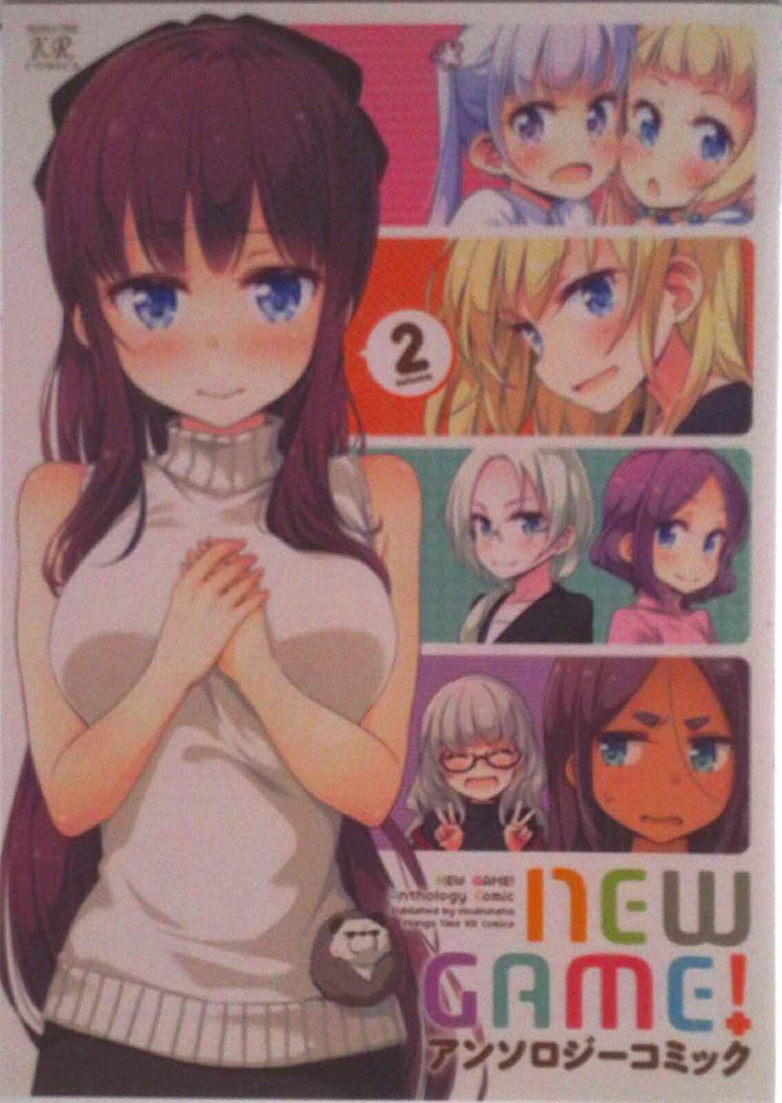 [중고]NEW GAME! 앤솔로지 코믹 2/호분샤/앤솔로지(코믹)