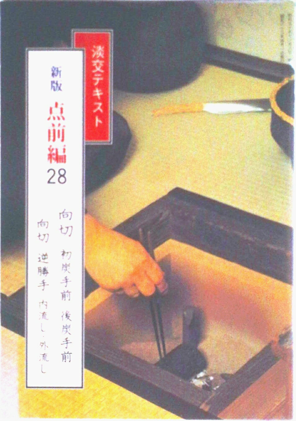 ����š������� 28 ����/ø��ҡ�ñ���ܡ�