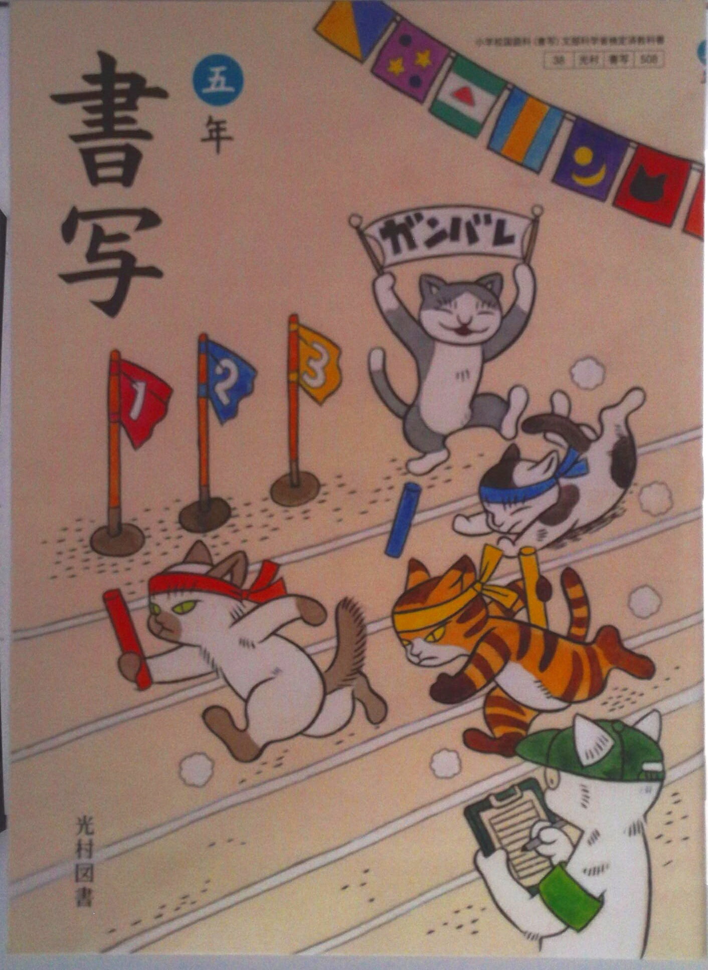 ◆◆◆書き込みがあります。全体的に使用感、傷み、破れがあります。中古ですので多少の使用感がありますが、品質には十分に注意して販売しております。迅速・丁寧な発送を心がけております。【毎日発送】 商品状態 著者名 著:宮澤 正明,著:ほか23名 ISBN 9784813803980