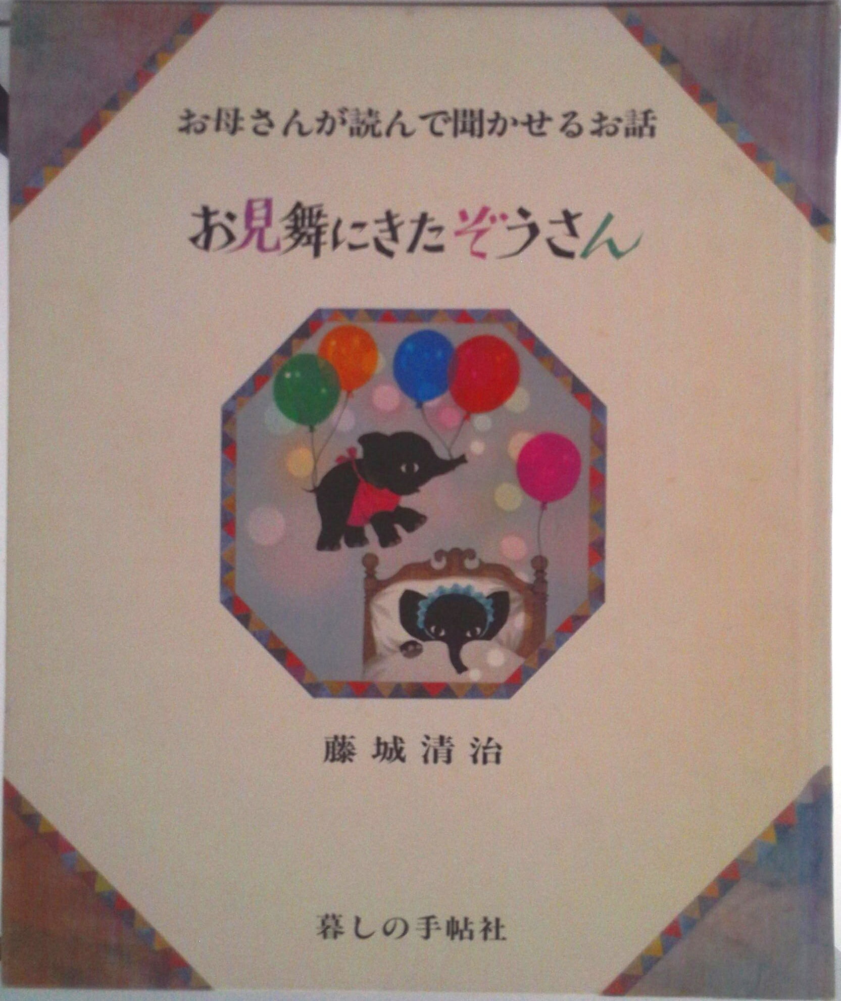 VALUE BOOKS㤨֡šۤˤ ƳγܡƣαƳ/뤷μġ/ƣ緿ܡˡפβǤʤ332ߤˤʤޤ