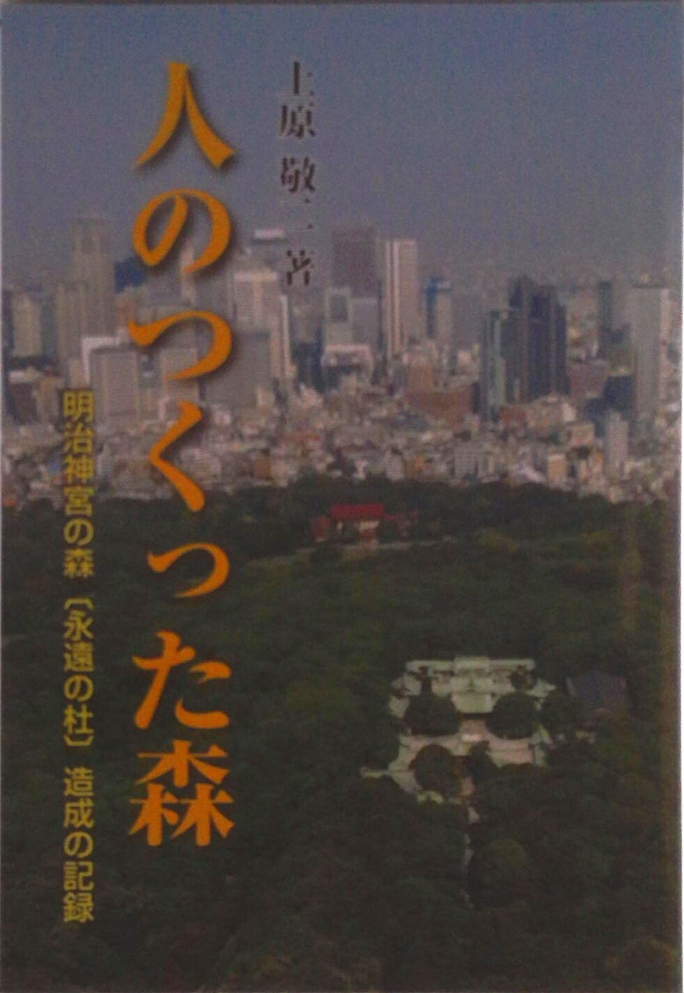 VALUE BOOKS㤨֡šۿͤΤĤä ܤοֱʱΡ¤εϿ /ؽǲ/帶ñܡˡפβǤʤ686ߤˤʤޤ