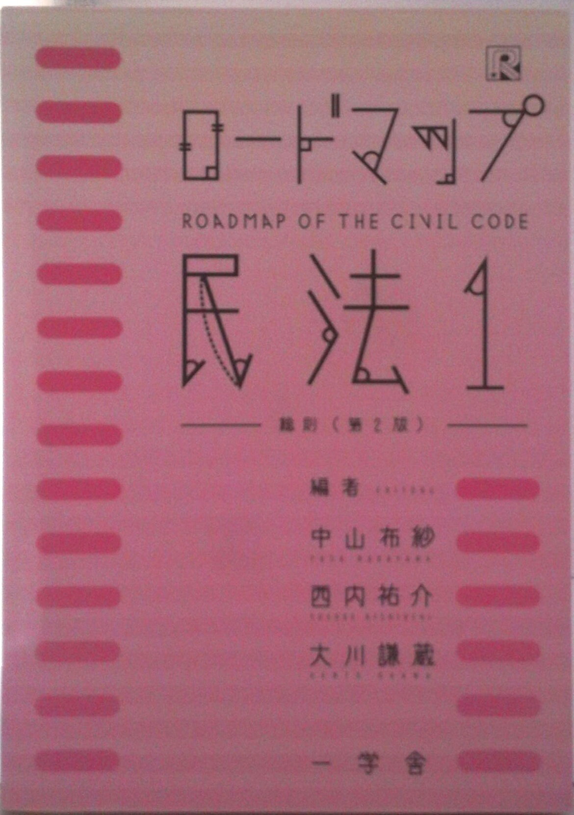 ����šۥ����ɥޥå�̱ˡ1����§�� / �滳�ۼ� ����ʹ�� ���¢��ñ���ܡ�