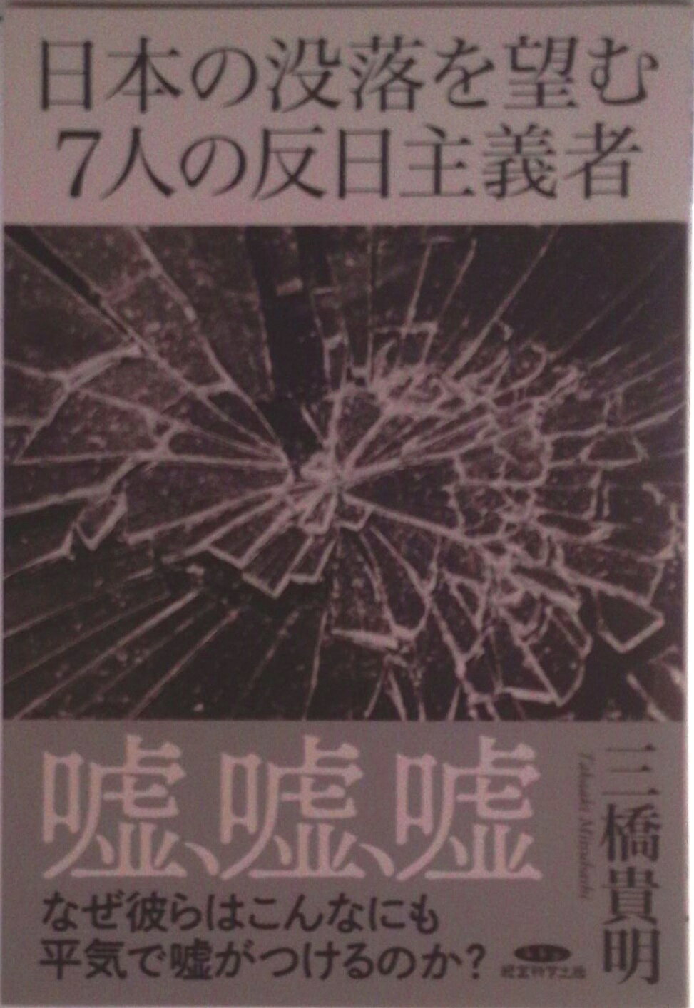 楽天市場】経営科学出版（本・雑誌・コミック）の通販