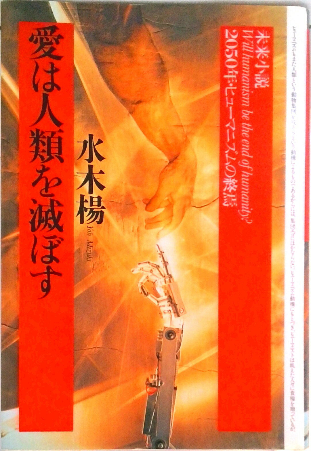 ����š۰��Ͽ�����Ǥܤ� 2050ǯ���ҥ�-�ޥ˥���ν��ᡡ̤�辮��/PHP�����/�����̡�ñ���ܡ�