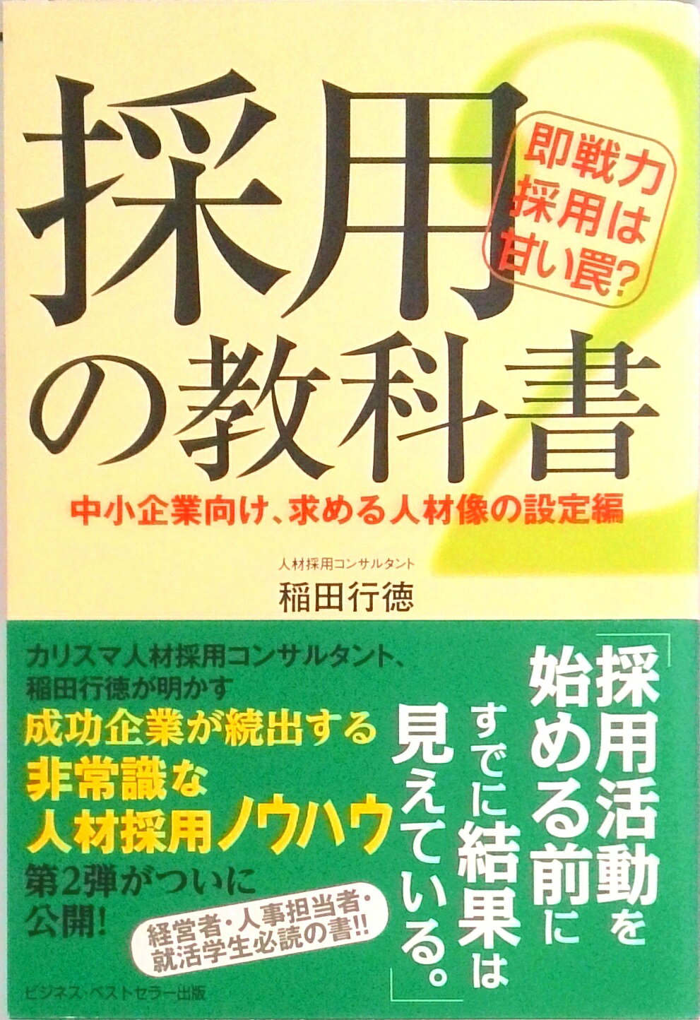 šۺѤζʽ 2/ӥͥ٥ȥ-/Ĺñܡ