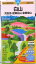 【中古】白山 荒島岳・能郷白山・金剛堂山 2021年版/昭文社(地図) 2,079円