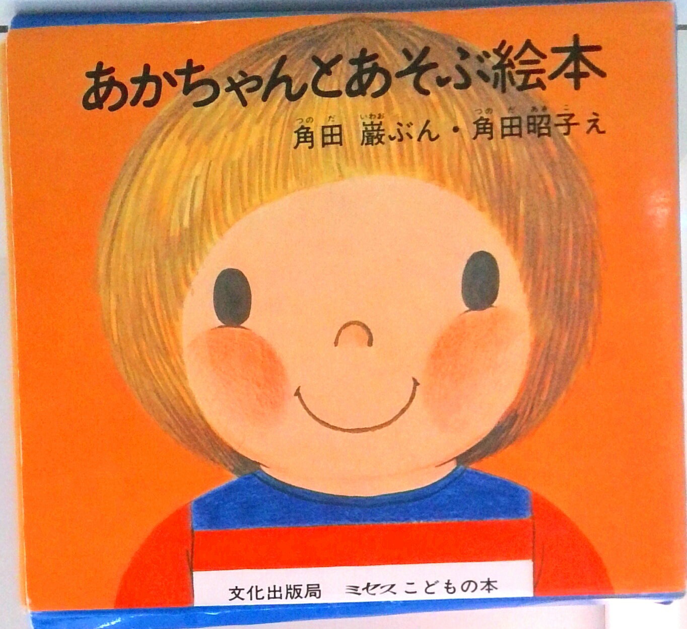 ����šۤ��������Ȥ����ֳ���/ʸ�����Ƕ�/���Ĵ��ñ���ܡ�