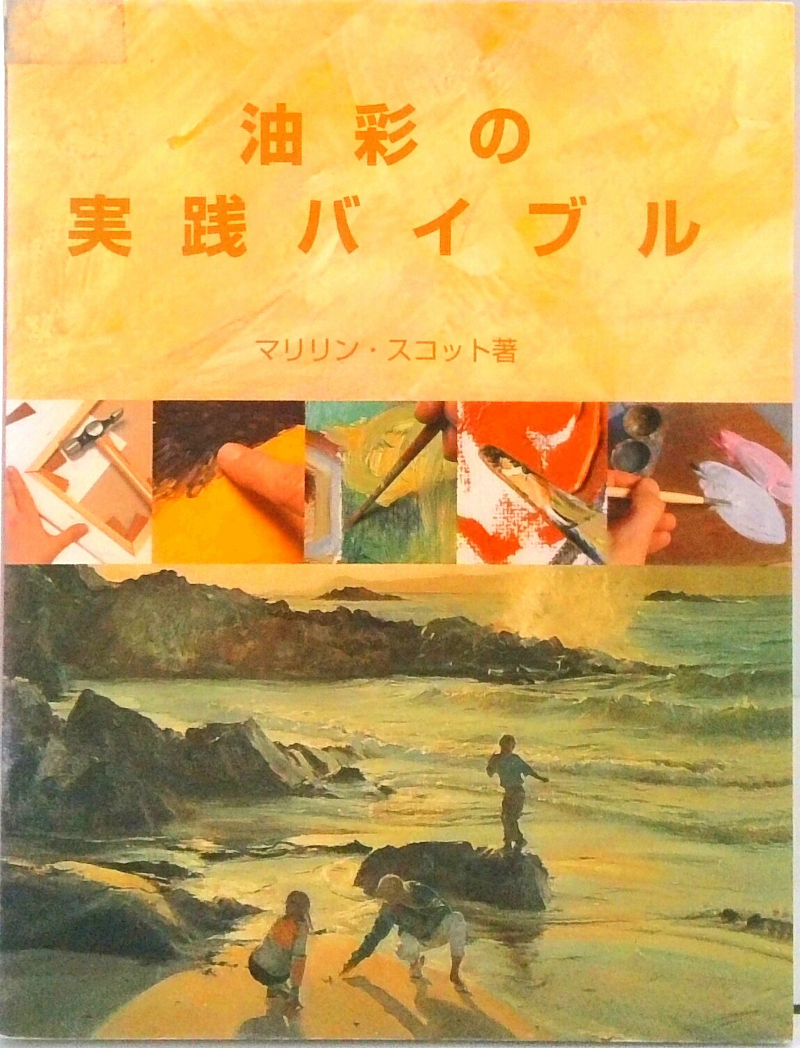 商品画像