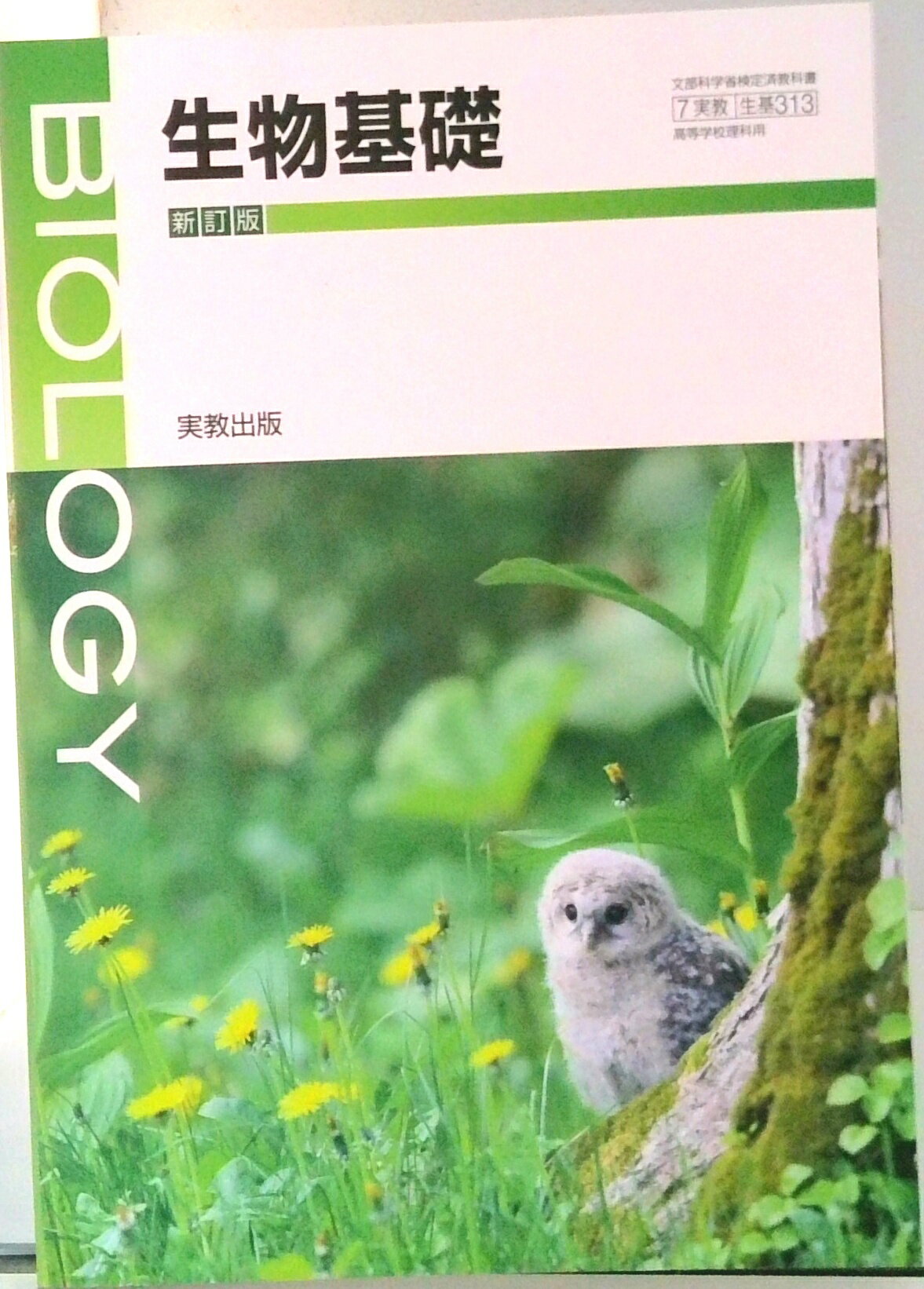 楽天市場】長谷川 幸子（本・雑誌・コミック）の通販