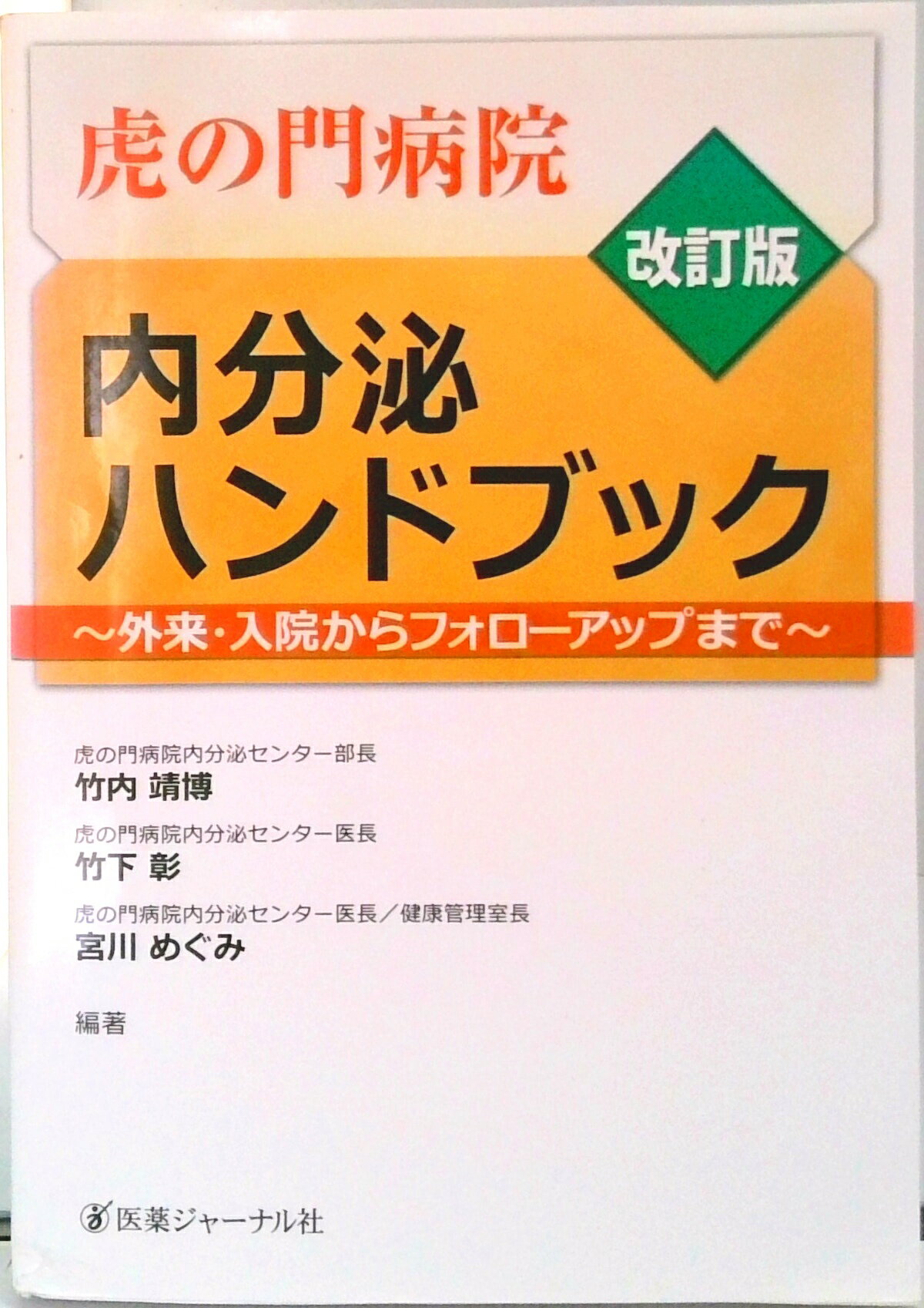 VALUE BOOKS㤨֡š۸פ±ʬϥɥ֥å 衦ե-åפޤ /-ʥ/ñܡˡפβǤʤ763ߤˤʤޤ