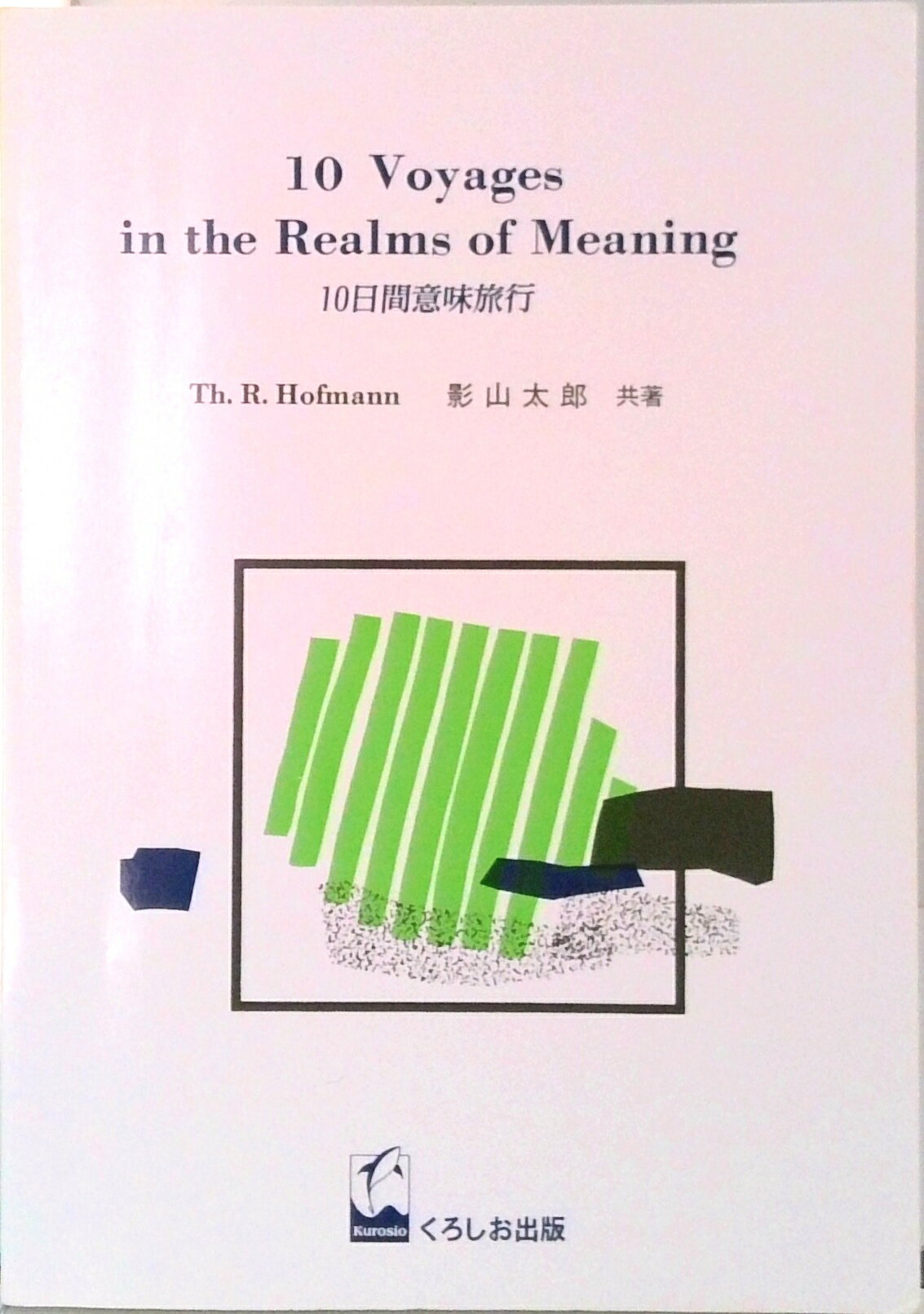 VALUE BOOKS㤨֡š10ְ̣ι//ƻϺñܡˡפβǤʤ405ߤˤʤޤ