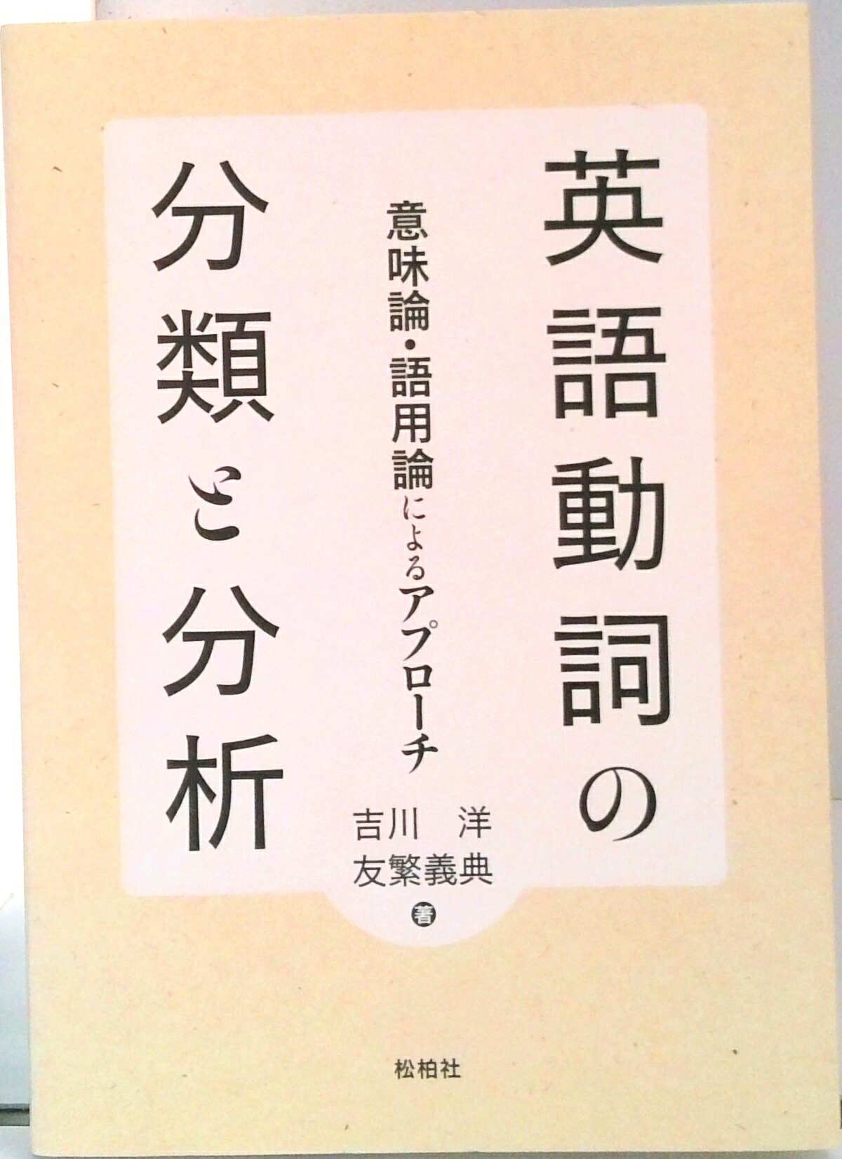 VALUE BOOKS㤨֡š۱Ѹưʬʬ ̣ˤ륢ץ-//ΡñܡˡפβǤʤ1,344ߤˤʤޤ