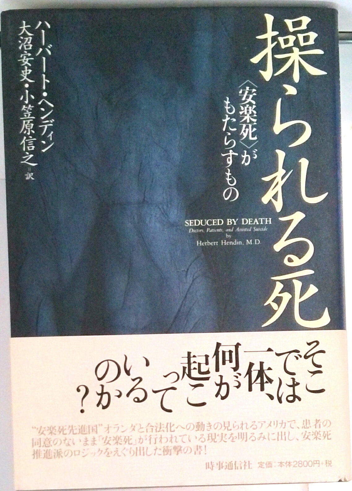 操られる情報―ソ連・東欧のマス・メディア Amazon.co.jp: 操られる情報: ソ連・東欧のマス・メディア : パウル
