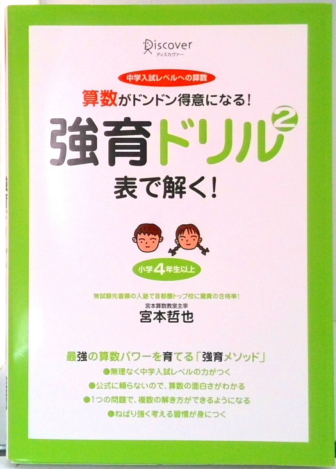 VALUE BOOKS㤨֡š۶ɥ ٥ؤλ 2/ǥ-ȥƥ/ůñܡˡפβǤʤ353ߤˤʤޤ