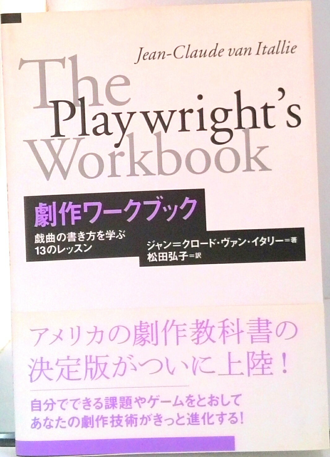 ����š۷���-���֥å� ���ʤν�����ؤ�13�Υ�å���/�֥��󥺿���/�����᥯��-�ɡ������󡦥�����-��ñ���ܡ�