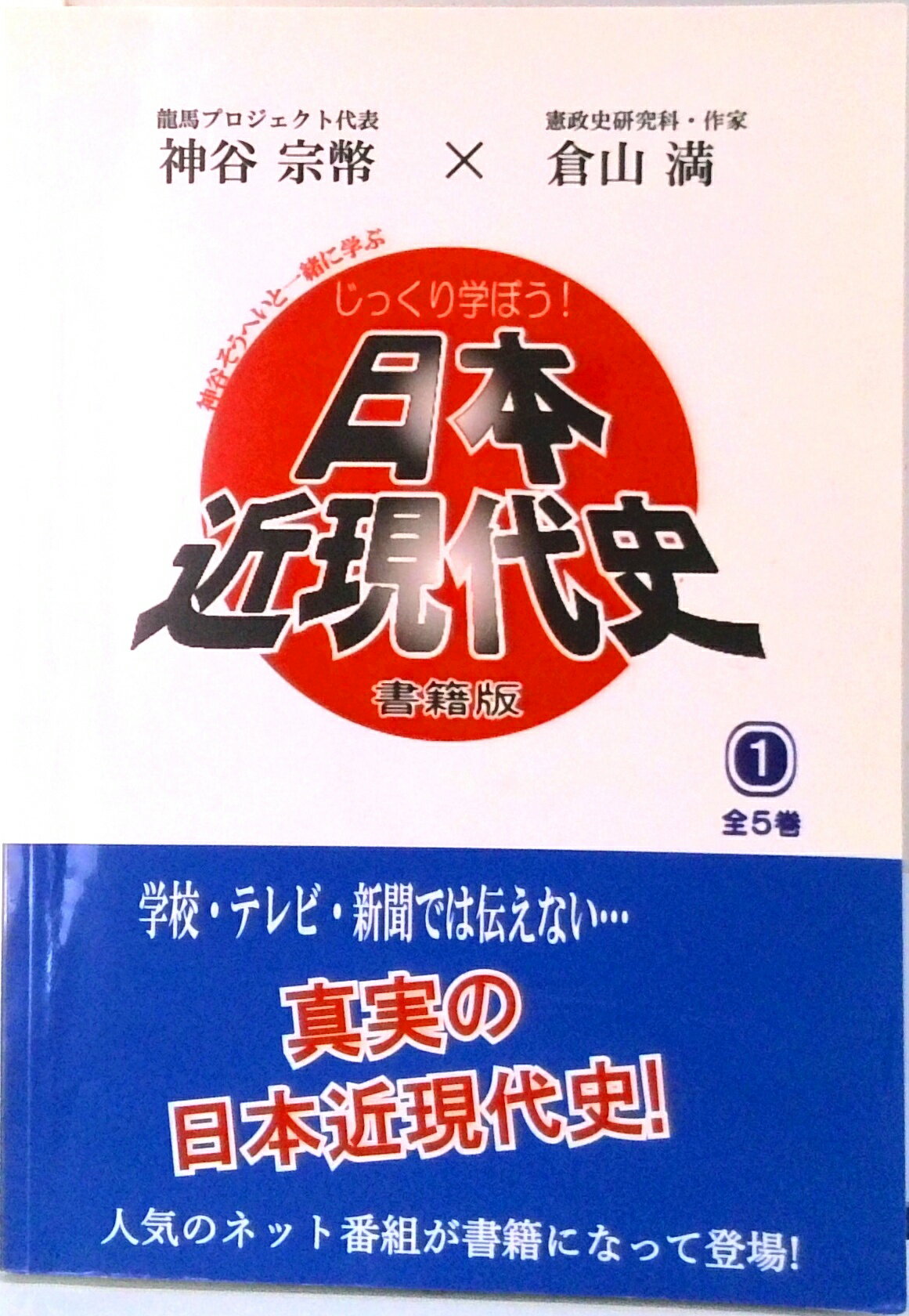 ����š֤ۡ��ä���ؤܤ��� ���ܶḽ��ˡס���1���������ǡԥͥåȸ�������䡡�һ�����ñ���ܡʥ��եȥ��С��ˡ�