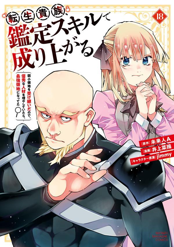 ����š�ž����²�����ꥹ���������夬�� �微���Ϥ�����Ѥ����Τǡ�ͥ���ʿͺ�����䤷�Ƥ��� 18/���̼�/̤���A�ʥ��ߥå���