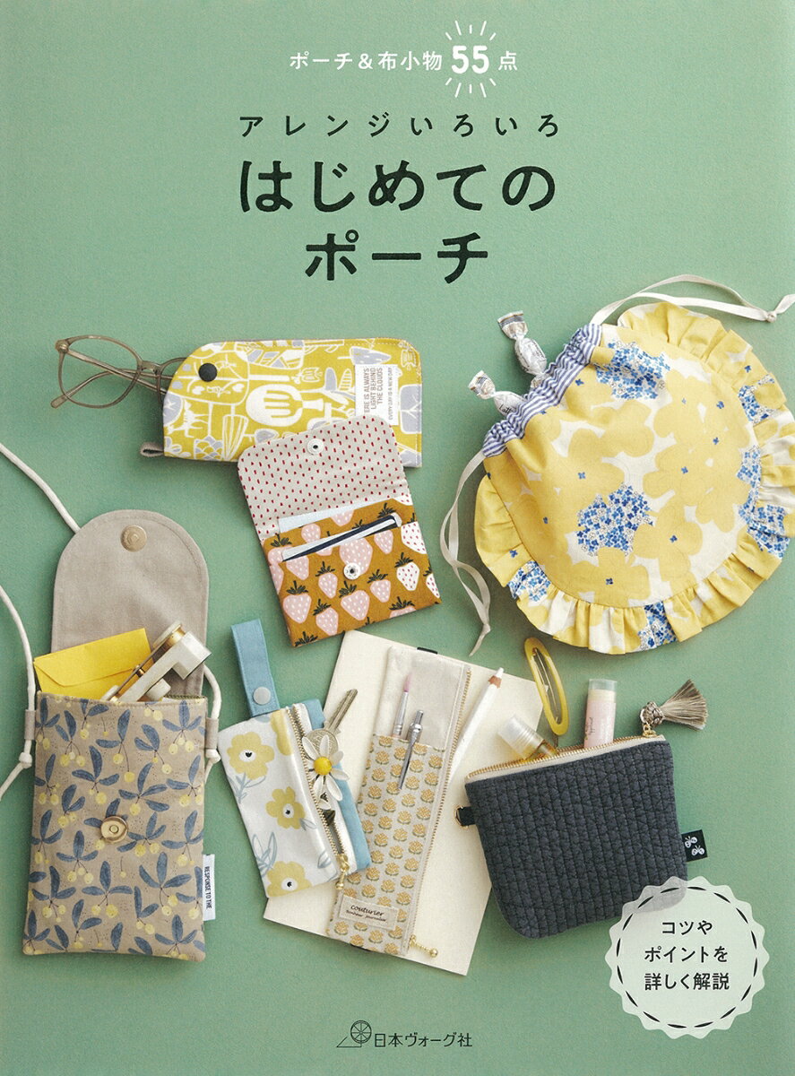 ◆◆◆非常にきれいな状態です。中古商品のため使用感等ある場合がございますが、品質には十分注意して発送いたします。 【毎日発送】 商品状態 著者名 編集:日本ヴォーグ社 出版社名 日本ヴォ−グ社 発売日 2024年07月23日 ISBN 9784529064194