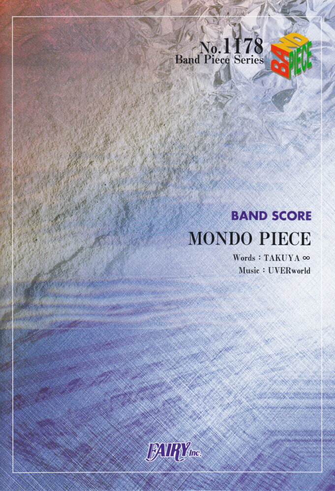楽天市場】mondo pieceの通販
