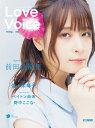 【中古】Love Voice mag. vol.2/ホビ-ジャパン(ムック)