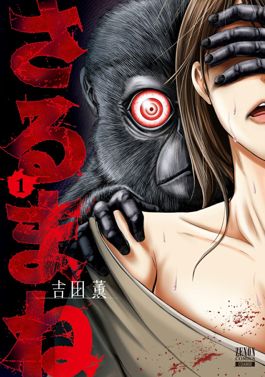 製品画像：25位