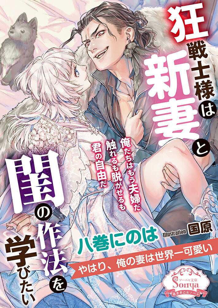 ◆◆◆非常にきれいな状態です。中古商品のため使用感等ある場合がございますが、品質には十分注意して発送いたします。 【毎日発送】 商品状態 著者名 八巻にのは、国原 出版社名 イ−スト・プレス 発売日 2025年06月04日 ISBN 9784781697840