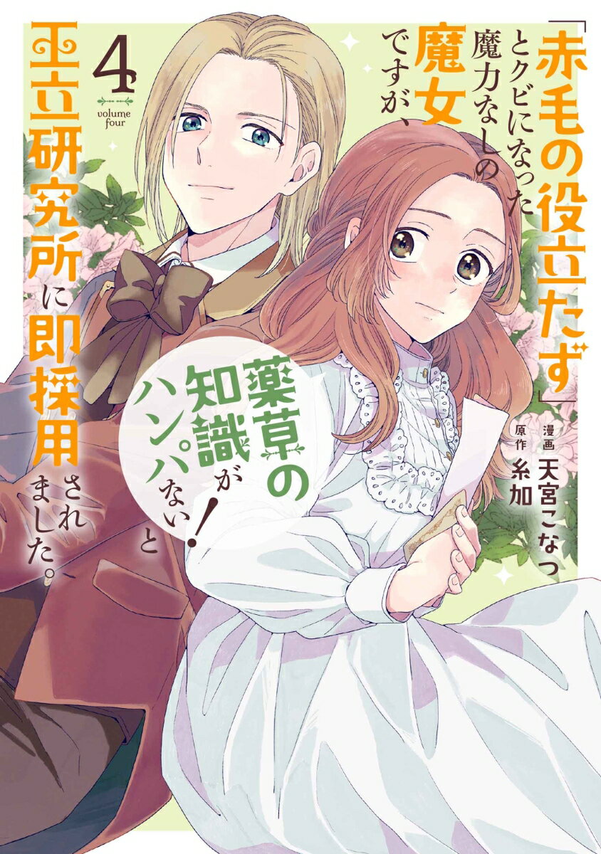 製品画像：30位