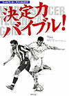 ◆◆◆全体的に日焼けがあります。中古ですので多少の使用感がありますが、品質には十分に注意して販売しております。迅速・丁寧な発送を心がけております。【毎日発送】 商品状態 著者名 下田哲朗 出版社名 順文社 発売日 2003年11月 ISBN 9784809403392