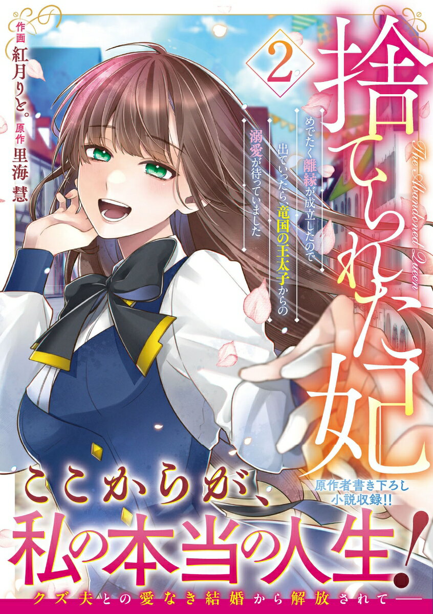 製品画像：22位