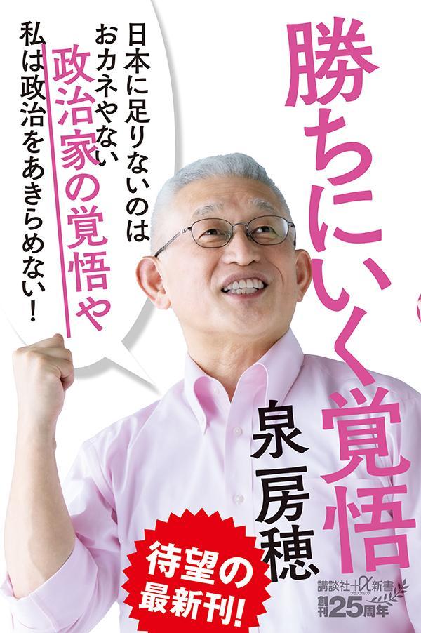 楽天市場】悟り系で行こうの通販