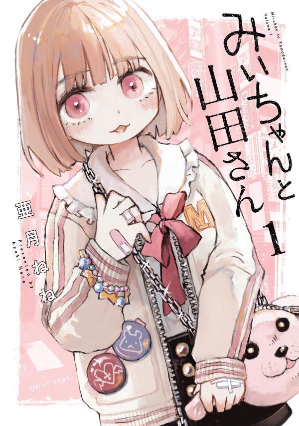 製品画像：26位