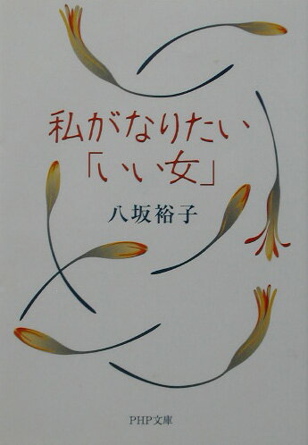 VALUE BOOKS㤨֡šۻ䤬ʤꤿ֤/PHP/Ȭ͵ҡʸˡˡפβǤʤ1,047ߤˤʤޤ