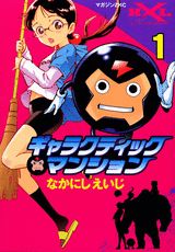 šۥ饯ƥåޥ󥷥 1/̼/ʤˤʥߥå