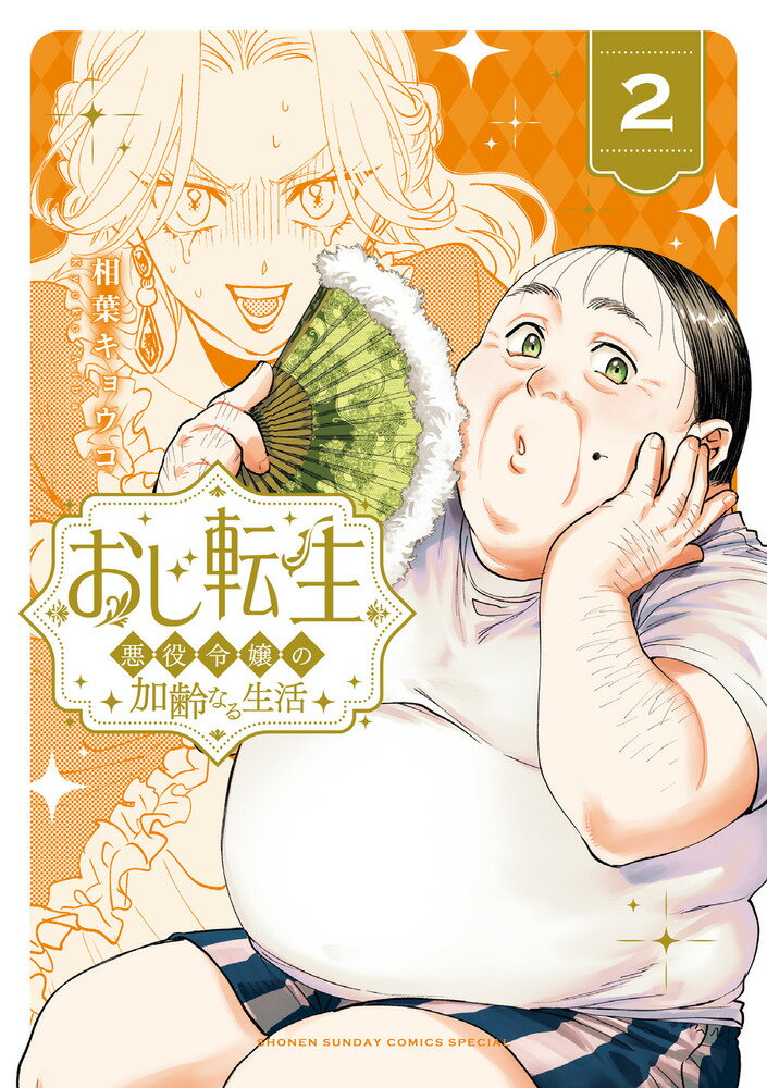 製品画像：30位