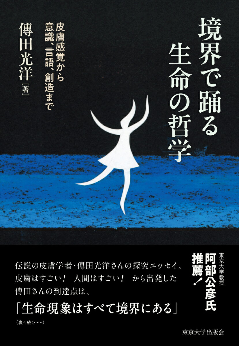 Rakuten