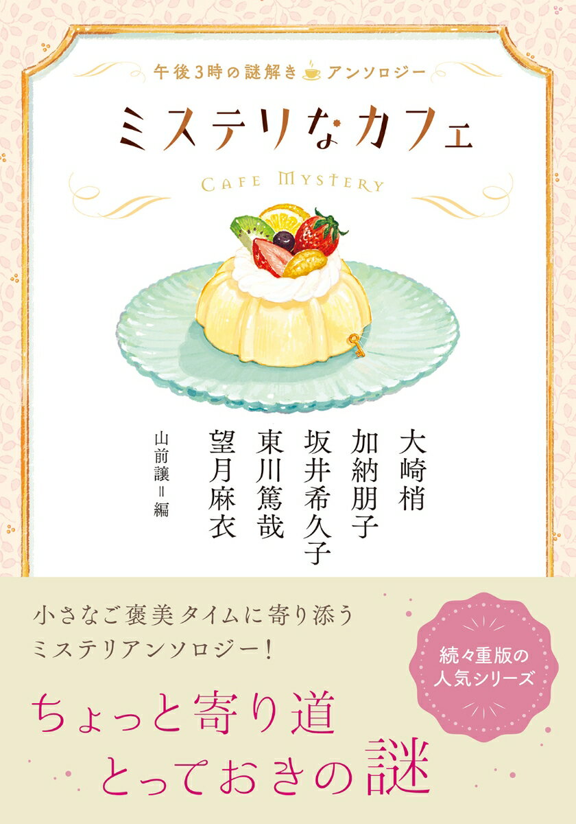 VALUE BOOKS㤨֡šۥߥƥʥե3򤭥󥽥/ռ/꾿ʸˡˡפβǤʤ324ߤˤʤޤ