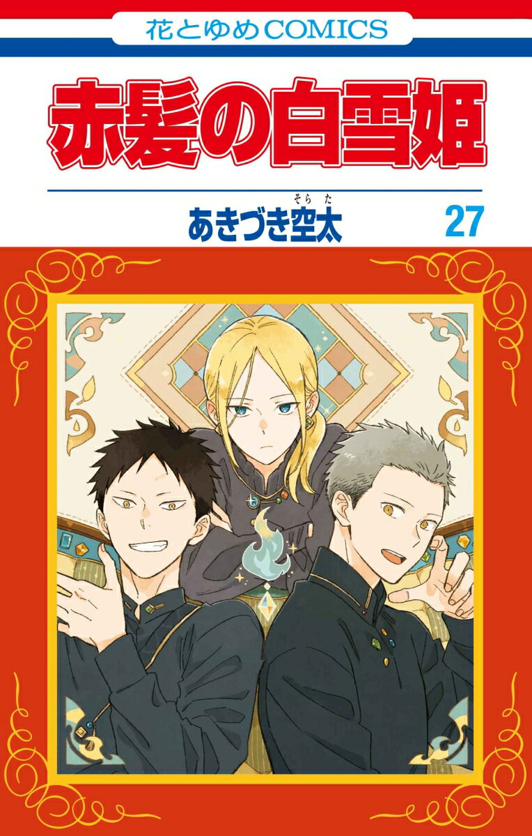 製品画像：11位