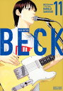 【中古】BECK 新装版 11/講談社/ハロルド作石(コミック)