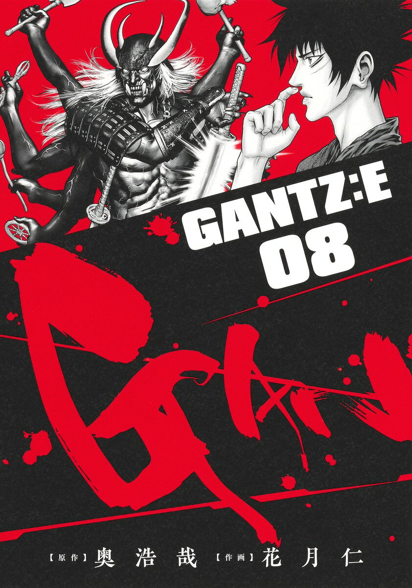 ����š�GANTZ��E 08/���Ѽ�/�����ȡʥ��ߥå���