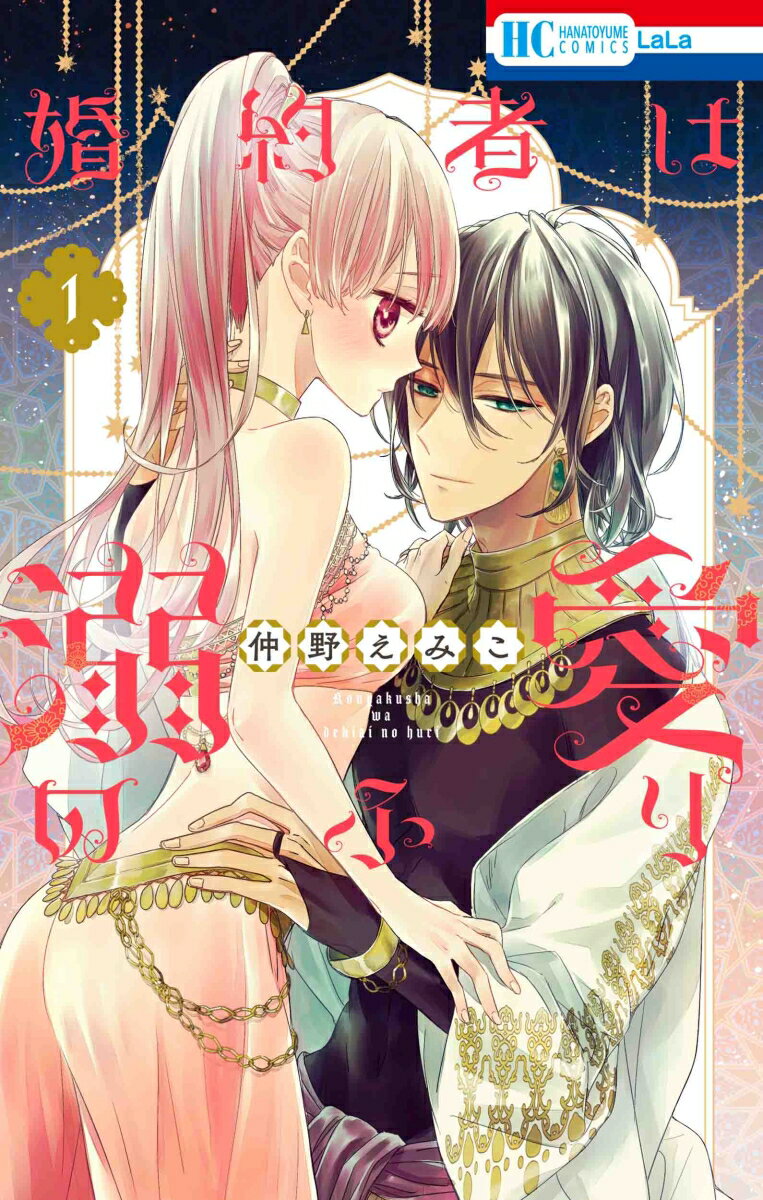 製品画像：23位