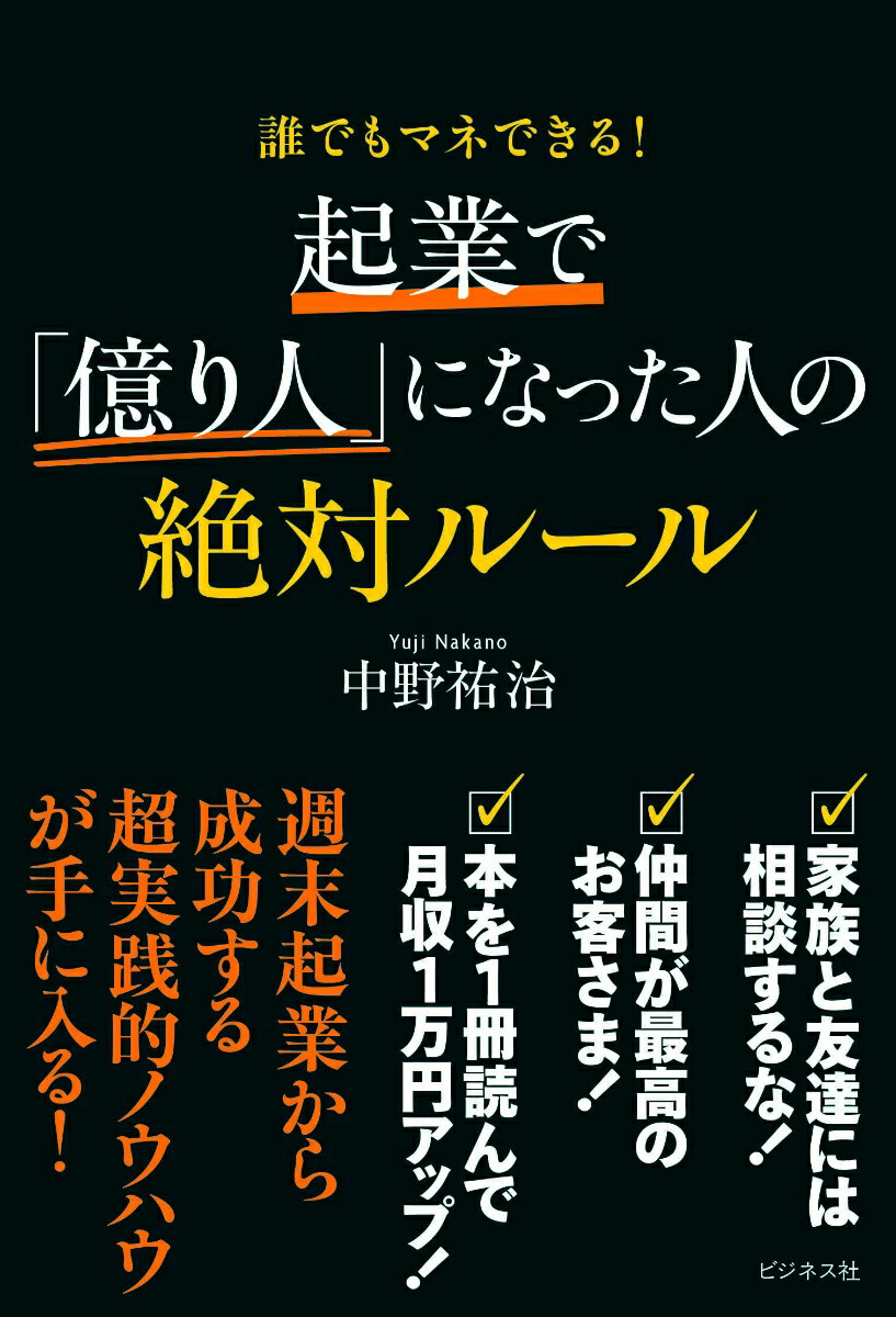 Rakuten