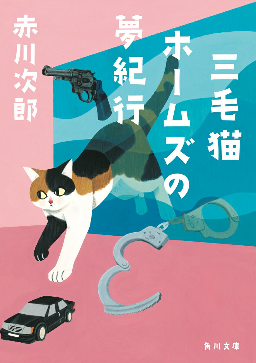 ����šۻ���ǭ�ۡ��ॺ��̴����/KADOKAWA/���Ϻ��ʸ�ˡ�