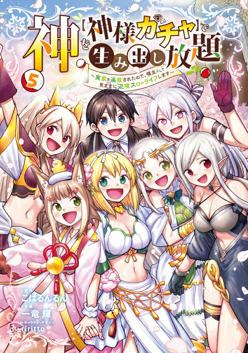 商品画像