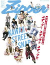 【中古】Zipper 2025年夏号/Donuts(ムック)(3)