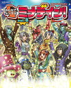 【中古】ドラゴンクエスト10 みんなでインするミナデイン! vol.8/スクウェア・エニックス(単行本(ソフトカバー))