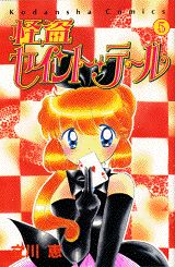 ◆◆◆全体的に日焼け、傷みがあります。中古ですので多少の使用感がありますが、品質には十分に注意して販売しております。迅速・丁寧な発送を心がけております。【毎日発送】 商品状態 著者名 立川恵 出版社名 講談社 発売日 1996年09月06日 ISBN 9784061788428