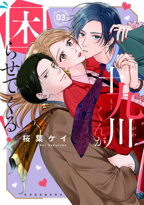 製品画像：21位