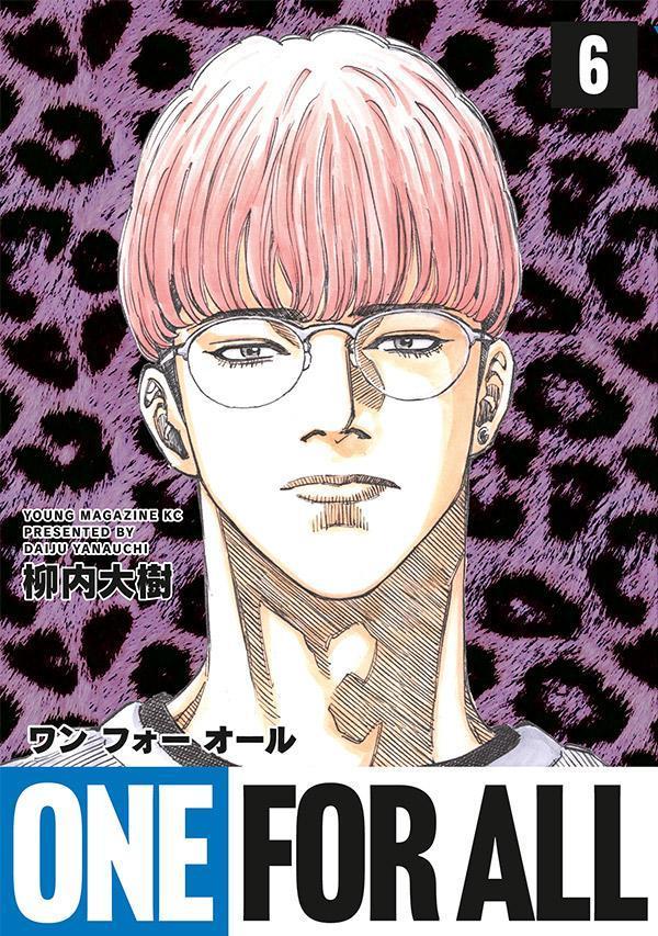 【中古】ONE　FOR　ALL 6/講談社/柳内大樹（コミック）